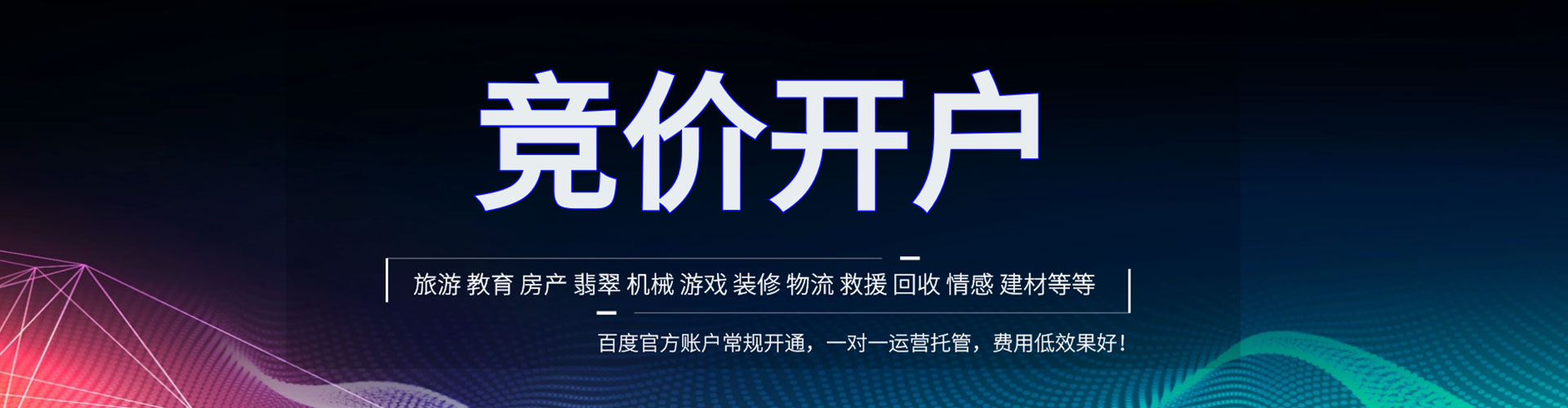 屯昌信息流优化